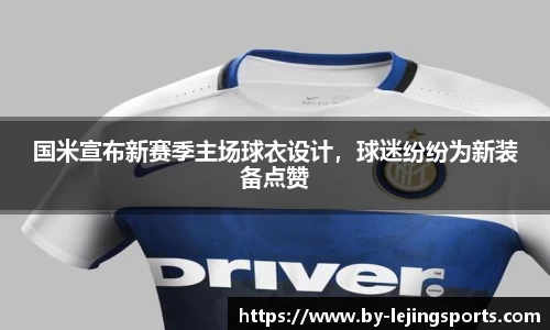 乐竞体育app