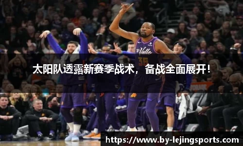 乐竞体育官网