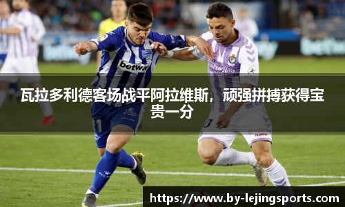乐竞体育官网