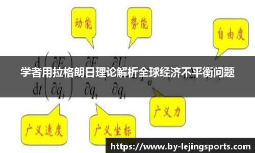 乐竞体育平台