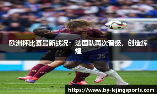 乐竞体育平台