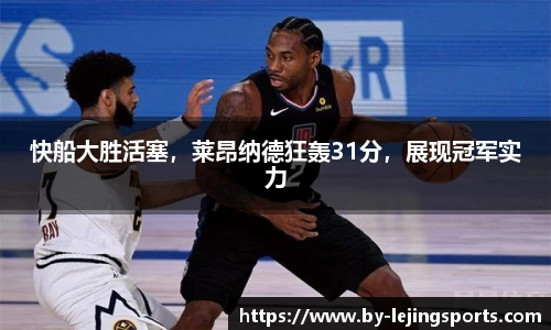 乐竞体育app