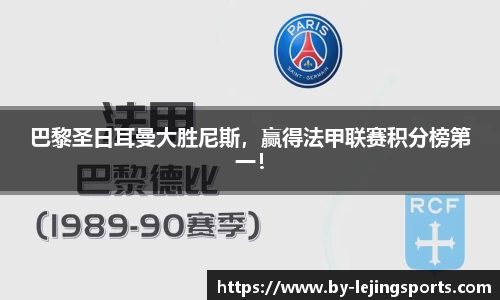 乐竞体育