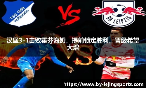 乐竞体育官网