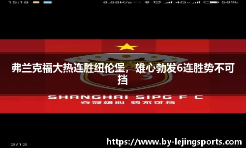 乐竞体育app