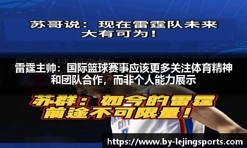 乐竞体育