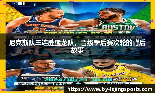 乐竞体育app