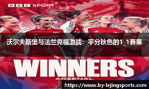 乐竞体育(中国)官方网站 - LEJING SPORTS