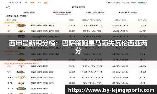 乐竞体育app