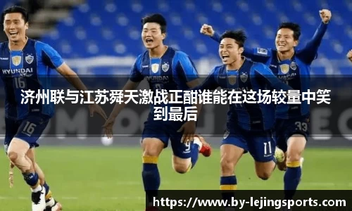 乐竞体育平台