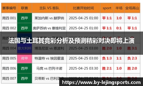 乐竞体育平台