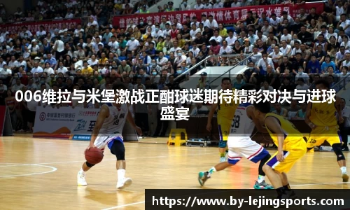 乐竞体育官网