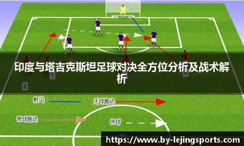 乐竞体育(中国)官方网站 - LEJING SPORTS