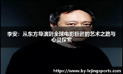 乐竞体育app