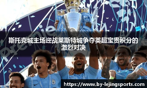 乐竞体育(中国)官方网站 - LEJING SPORTS