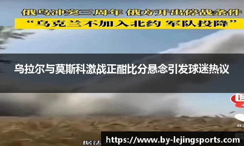 乐竞体育(中国)官方网站 - LEJING SPORTS