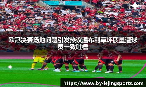 乐竞体育