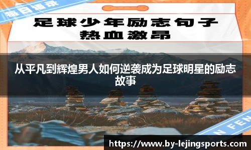 乐竞体育