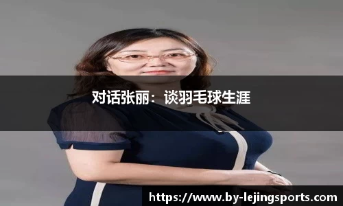 乐竞体育