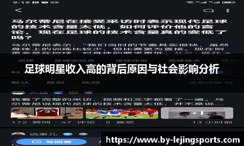乐竞体育